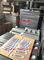 建設銀行取款機噴砂效果圖