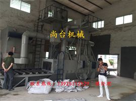 通過式噴丸清理機現(xiàn)場安裝圖