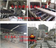 尚臺建筑鋁模板專用清洗機鋁合金拋丸清洗機廠家