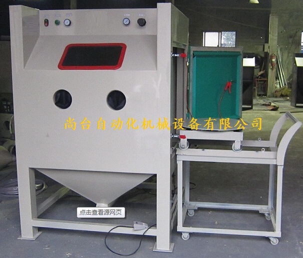 推車轉(zhuǎn)盤噴砂機(jī)