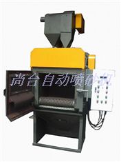 ST-尚臺拋丸機
