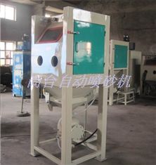 ST1980加壓箱式噴砂機(jī)