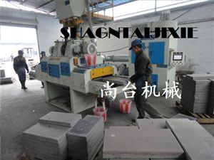 荔枝面石材--全自動打砂機