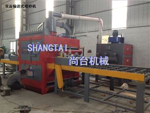 不銹鋼板--雙面自動噴砂機(jī)